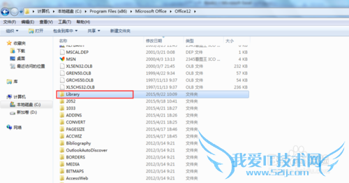 EXCEL如何添加数据分析工具