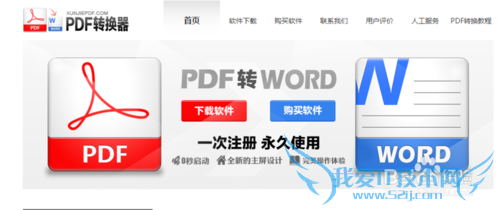 WordExcelͬʱתPDFĽ̳