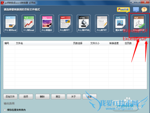 WordExcelͬʱתPDFĽ̳