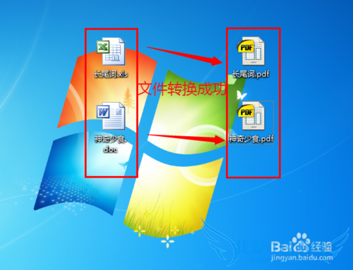 WordExcelͬʱתPDFĽ̳