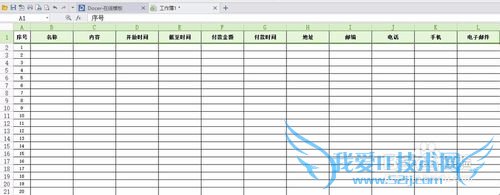 ExcelɸѡºÍÅÅÐò