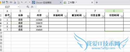 ExcelɸѡºÍÅÅÐò