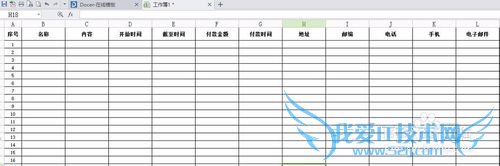 ExcelɸѡºÍÅÅÐò