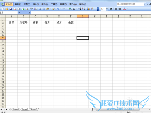 制作简单的现金、银行存款日记账的Excel表格