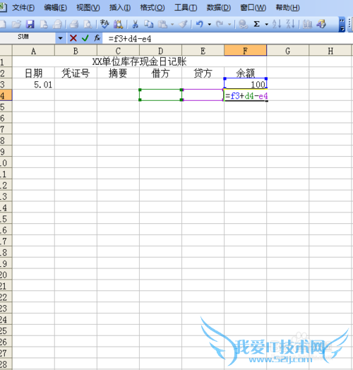 制作简单的现金、银行存款日记账的Excel表格