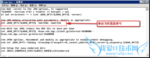 java图表报表FineReport性能测试注意事项