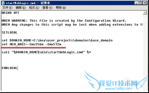 java图表报表FineReport性能测试注意事项