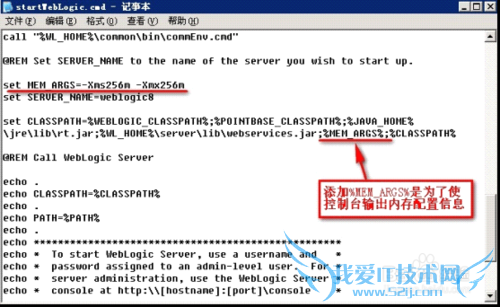 java图表报表FineReport性能测试注意事项