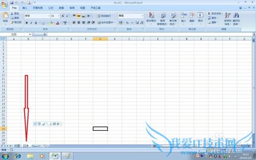 实用方便的EXCEL使用技巧(2)——工作表重命名