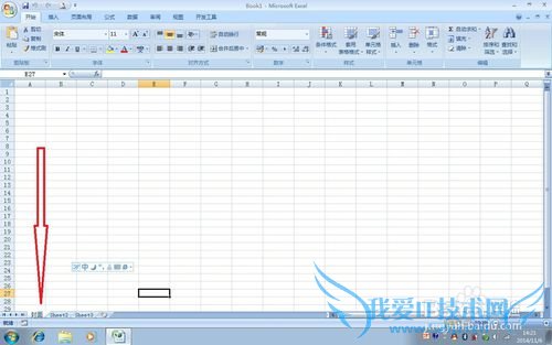 实用方便的EXCEL使用技巧(2)——工作表重命名