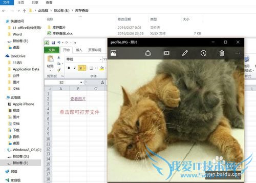 Excel实用技巧-如何使用超链接hyperlink函数