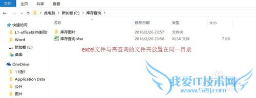 Excel实用技巧-如何使用超链接hyperlink函数