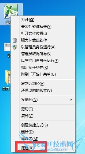 如何以安全方式启动Excel