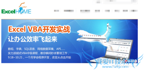 教你如何自学EXCEL电子表格