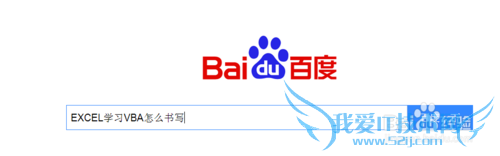 教你如何自学EXCEL电子表格