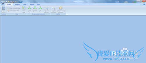 网优--数据统计软件的使用(GENEX Assistant)