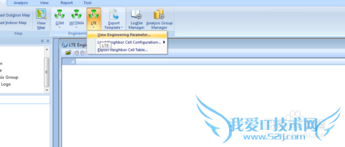 网优--数据统计软件的使用(GENEX Assistant)
