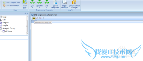 网优--数据统计软件的使用(GENEX Assistant)