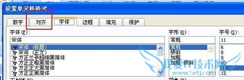excel中怎么换行,excel怎么自动/手动换行