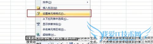 excel中怎么换行,excel怎么自动/手动换行