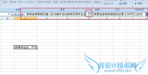 excel中怎么换行,excel怎么自动/手动换行
