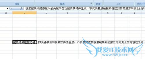 excel中怎么换行,excel怎么自动/手动换行
