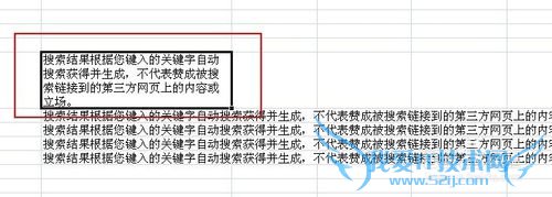 excel中怎么换行,excel怎么自动/手动换行