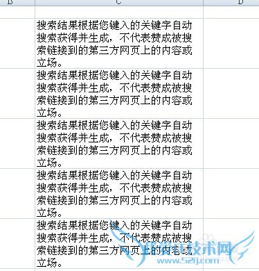 excel中怎么换行,excel怎么自动/手动换行