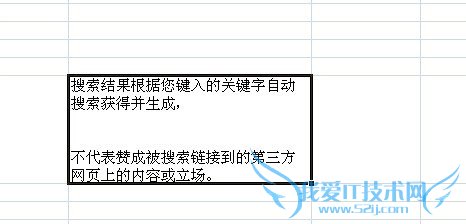 excel中怎么换行,excel怎么自动/手动换行