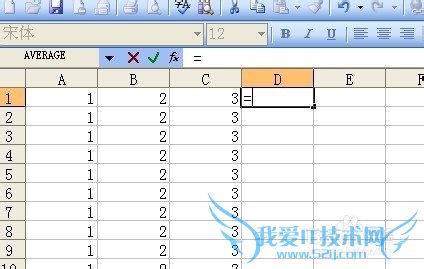 excel应用技巧十五