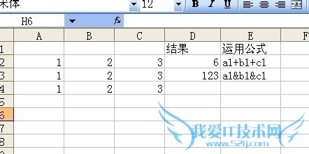 excel应用技巧十五