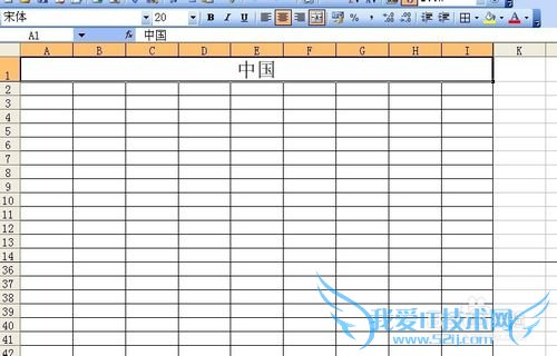 excel应用技巧十五