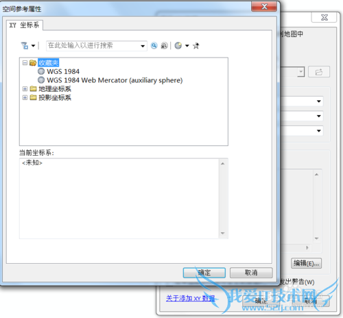 arcgis excelתΪshpļ