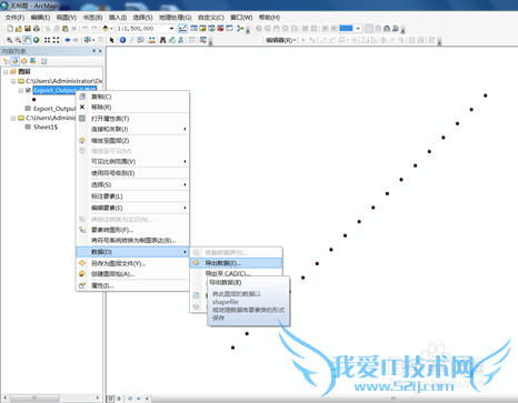 arcgis excelתΪshpļ