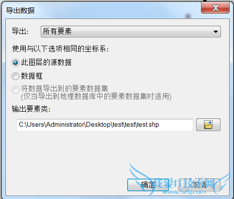 arcgis excelתΪshpļ