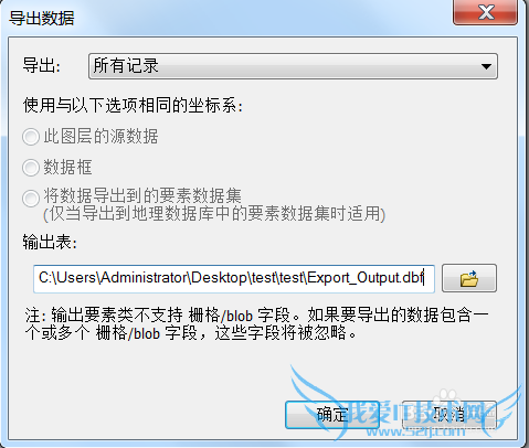 arcgis excelתΪshpļ