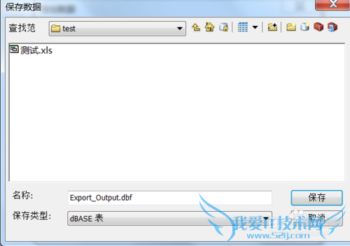 arcgis excelתΪshpļ