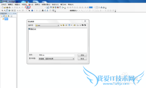 arcgis excelתΪshpļ