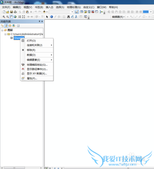arcgis excelתΪshpļ