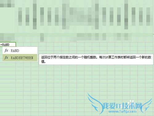 怎样在EXCEL中生成随机数?