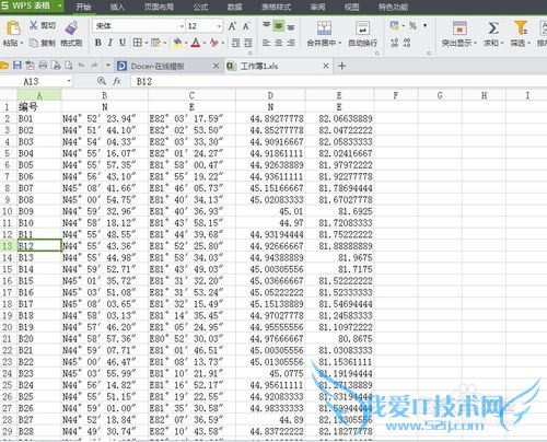 用Excel怎么转换经纬度