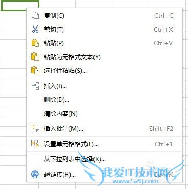 用Excel怎么转换经纬度