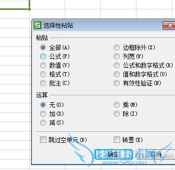 用Excel怎么转换经纬度