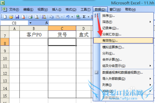 excel下拉菜单设置方法,Excel2003