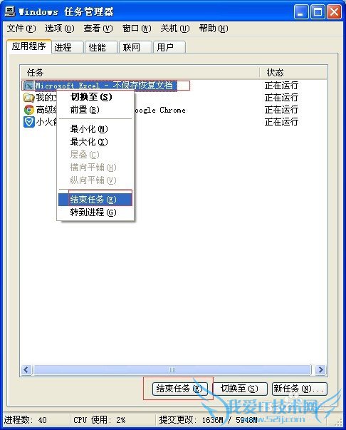 怎样excel恢复没有保存的文档-轻松使用excel