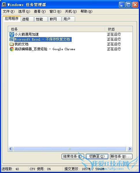 怎样excel恢复没有保存的文档-轻松使用excel