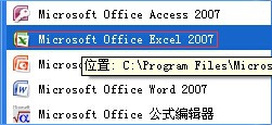 怎样excel恢复没有保存的文档-轻松使用excel