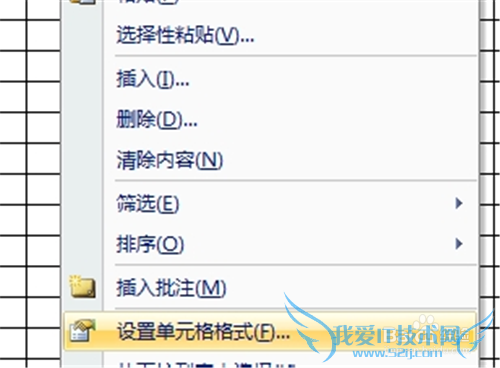 excel2010中如何合并单元格 合并单元格的方法