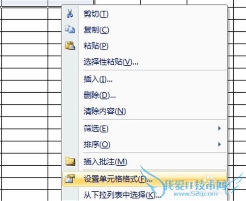 excel2010中如何合并单元格 合并单元格的方法