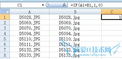 利用文本/excel简单找出两个文件夹内不同名文件
